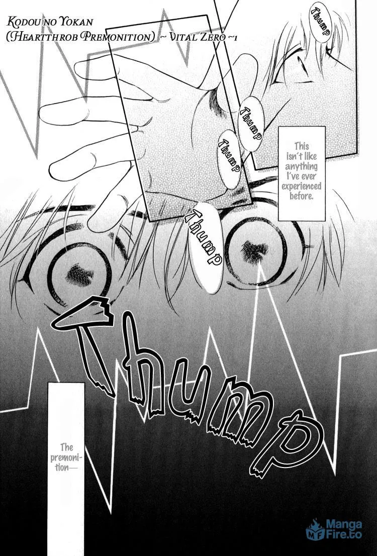 Kodou no Yokan - Vital Zero Chapter 1 page 12 - 