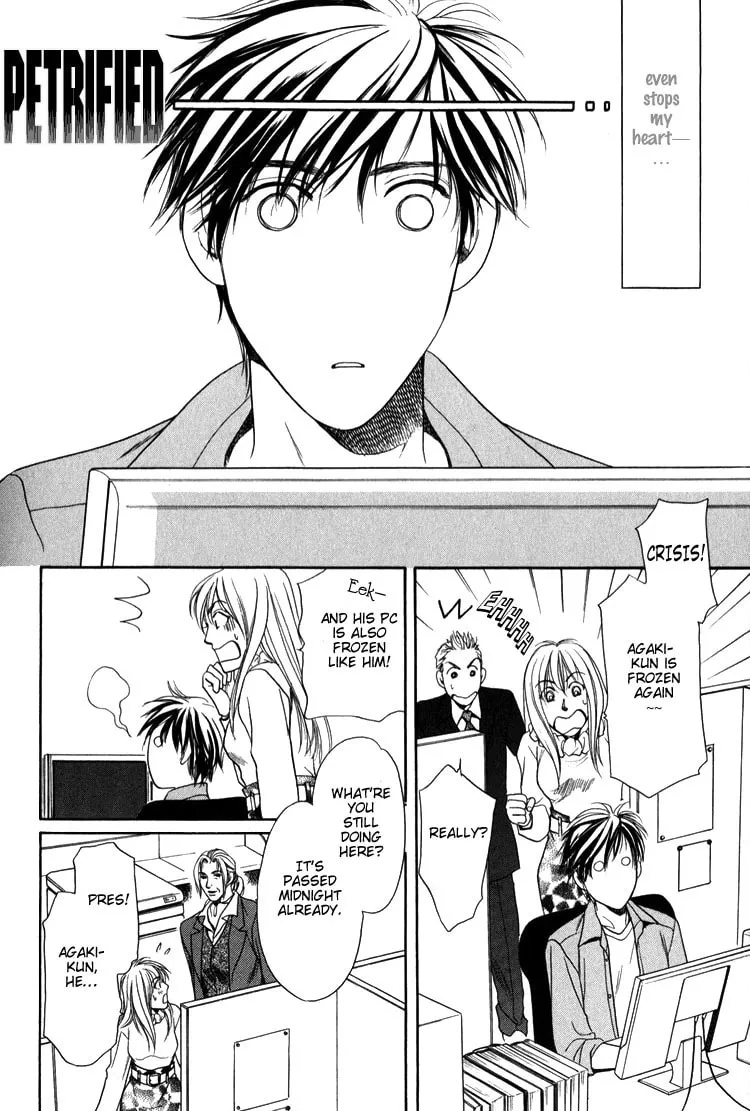 Kodou no Yokan - Vital Zero Chapter 1 page 13 - 