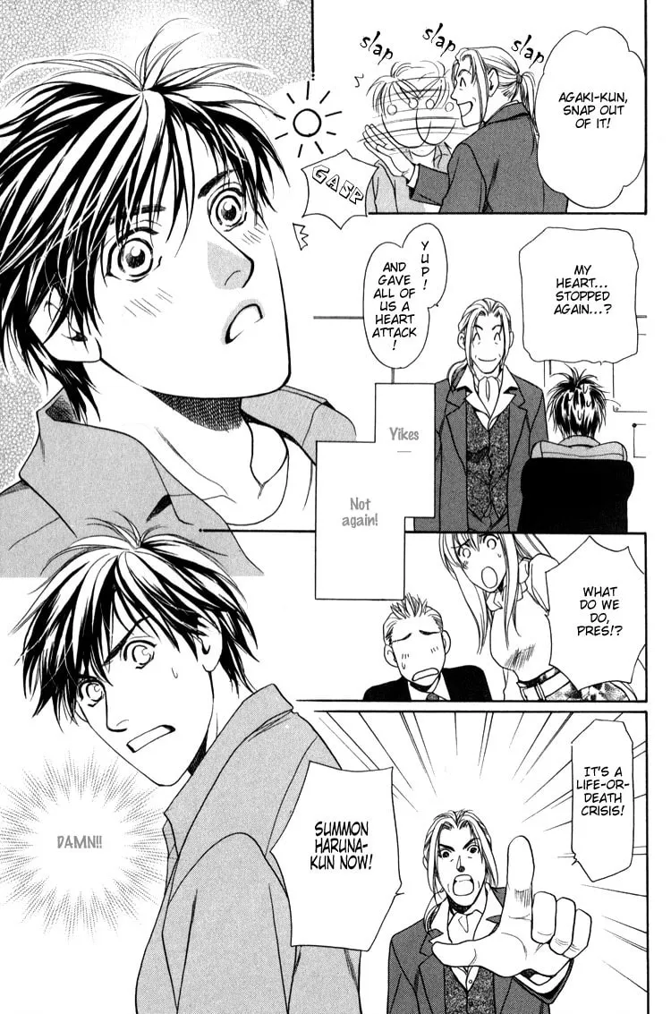 Kodou no Yokan - Vital Zero Chapter 1 page 14 - 