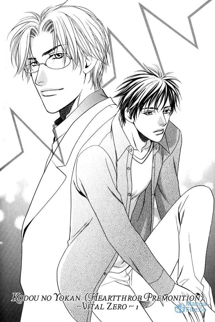 Kodou no Yokan - Vital Zero Chapter 1 page 15 - 