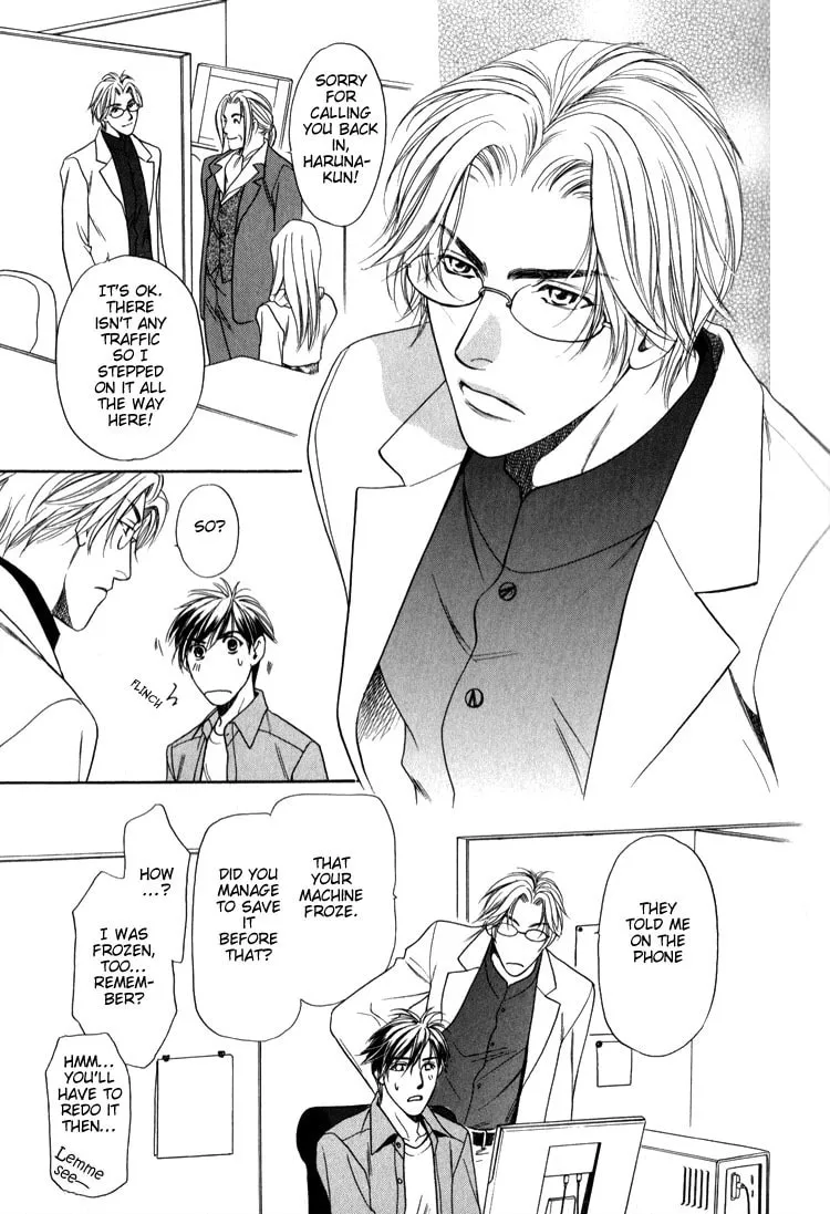 Kodou no Yokan - Vital Zero Chapter 1 page 16 - 