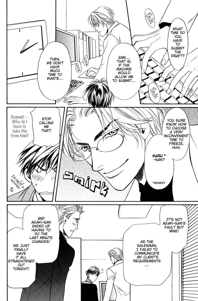 Kodou no Yokan - Vital Zero Chapter 1 page 17 - 