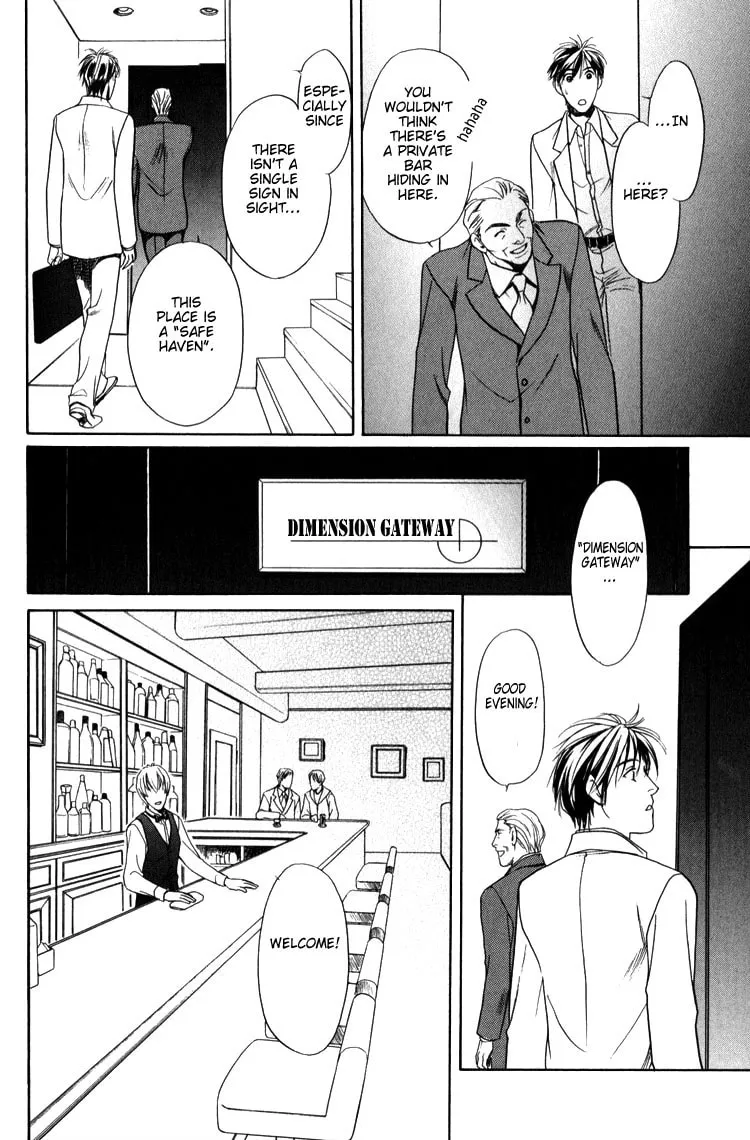Kodou no Yokan - Vital Zero Chapter 1 page 29 - 