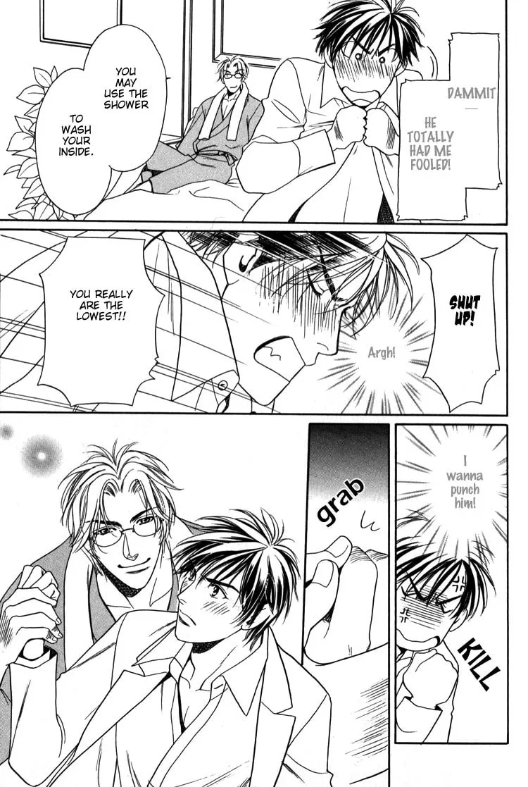 Kodou no Yokan - Vital Zero Chapter 2 page 17 - 