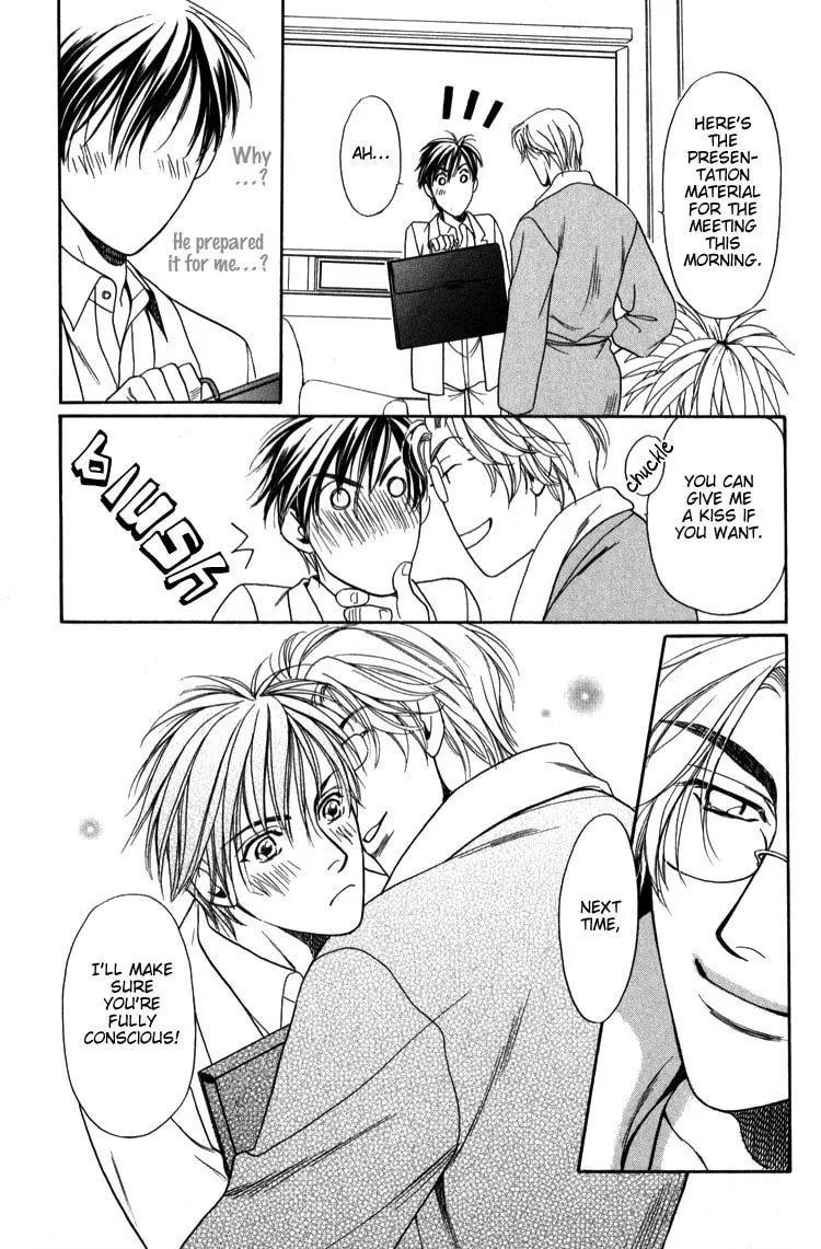 Kodou no Yokan - Vital Zero Chapter 2 page 19 - 