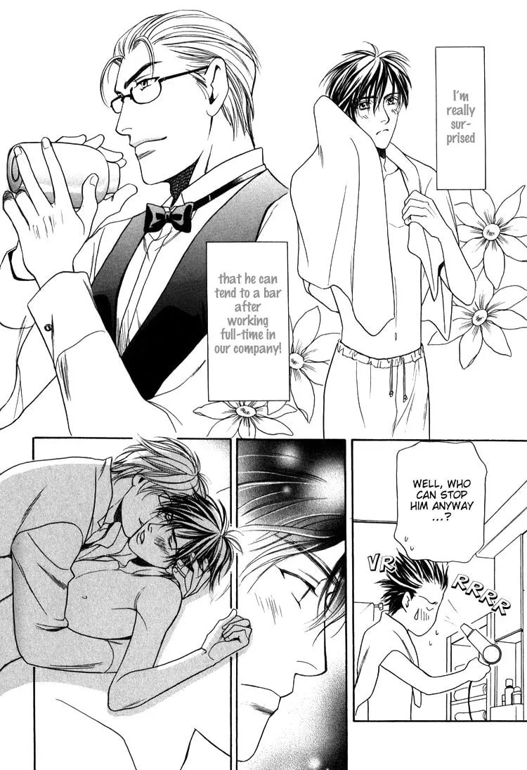 Kodou no Yokan - Vital Zero Chapter 2 page 22 - 