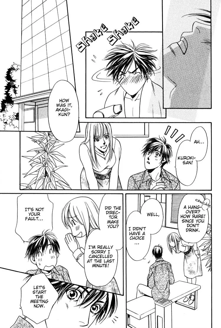 Kodou no Yokan - Vital Zero Chapter 2 page 23 - 