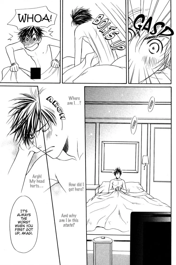 Kodou no Yokan - Vital Zero Chapter 2 page 5 - 