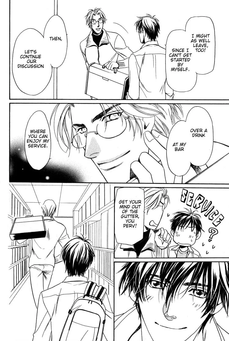 Kodou no Yokan - Vital Zero Chapter 3 page 14 - 