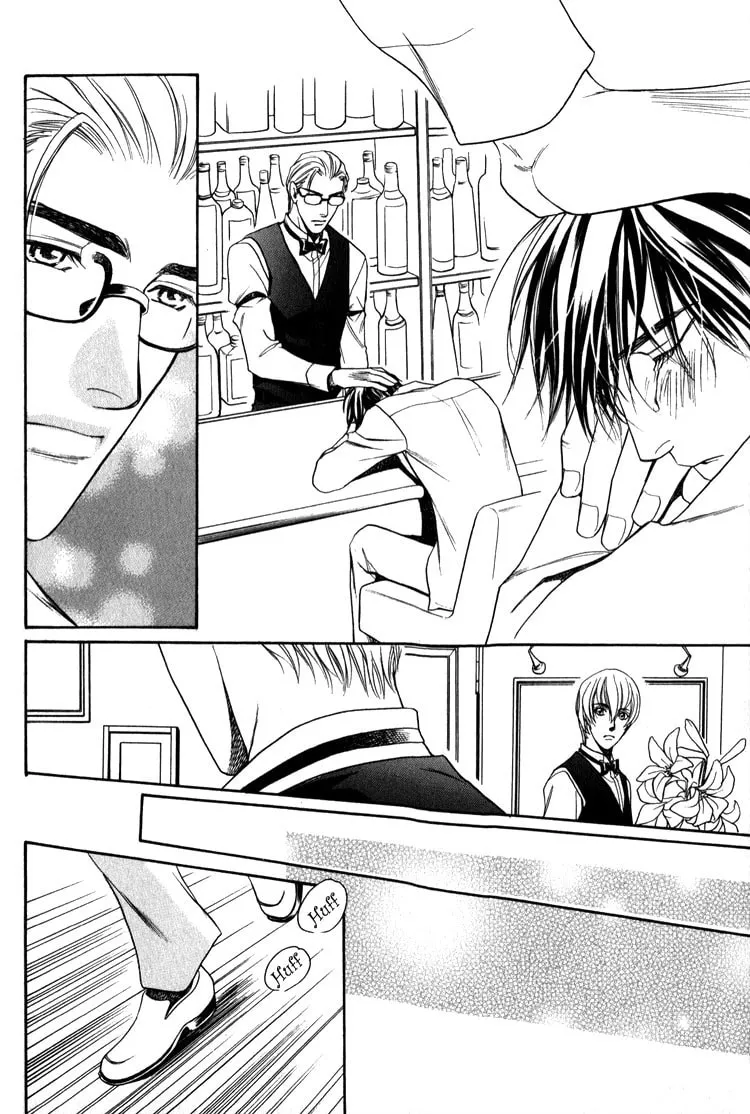 Kodou no Yokan - Vital Zero Chapter 3 page 22 - 