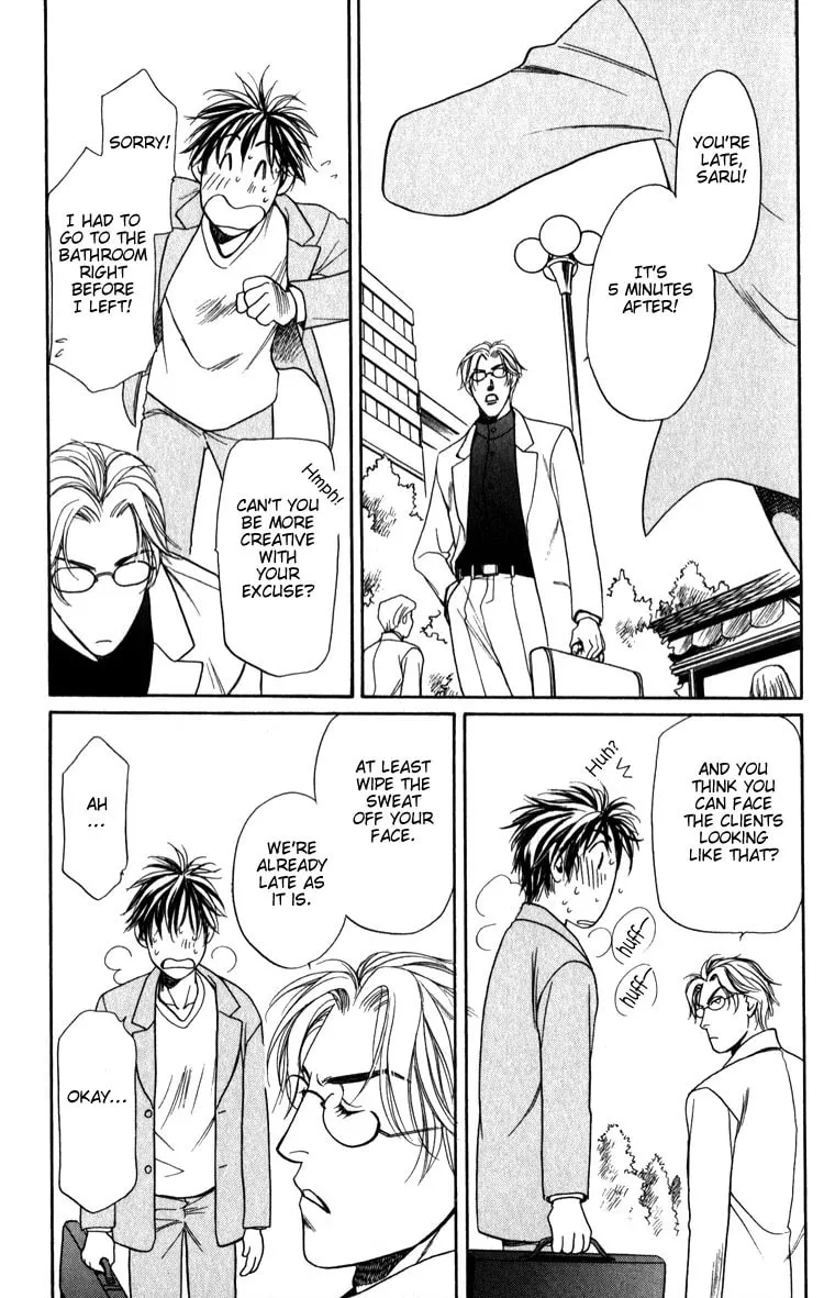 Kodou no Yokan - Vital Zero Chapter 3 page 23 - 