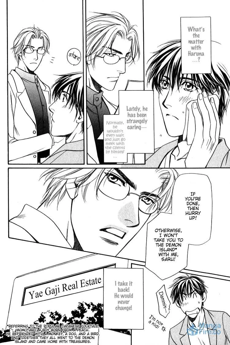 Kodou no Yokan - Vital Zero Chapter 3 page 24 - 