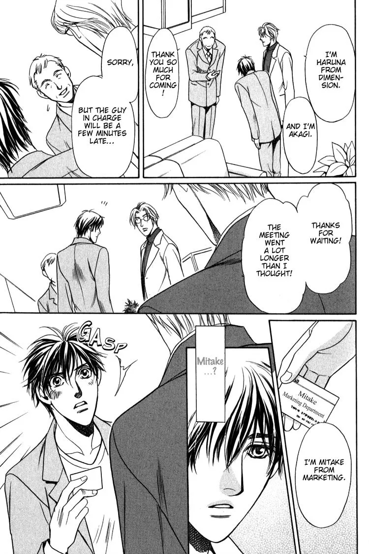 Kodou no Yokan - Vital Zero Chapter 3 page 25 - 