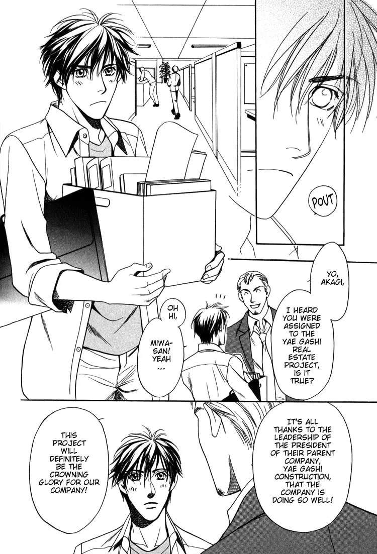 Kodou no Yokan - Vital Zero Chapter 3 page 4 - 