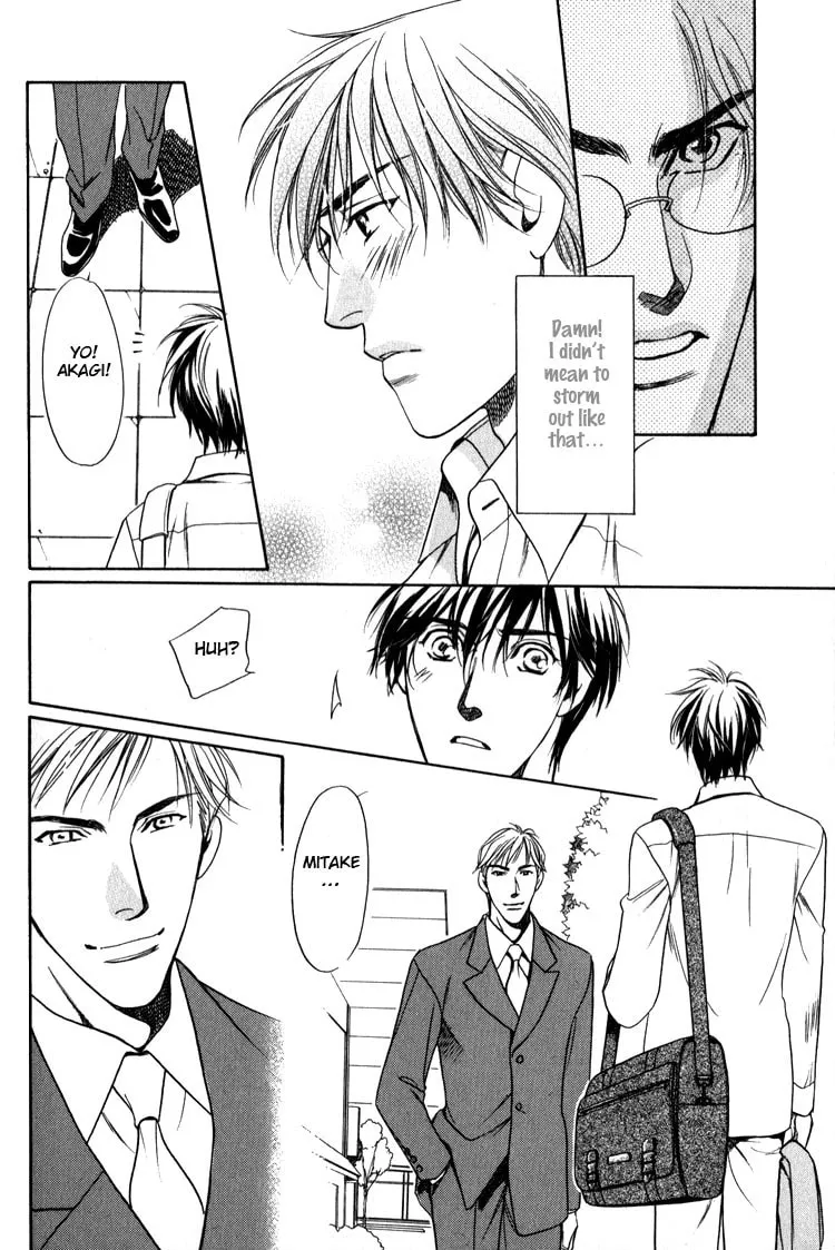Kodou no Yokan - Vital Zero Chapter 4 page 16 - 