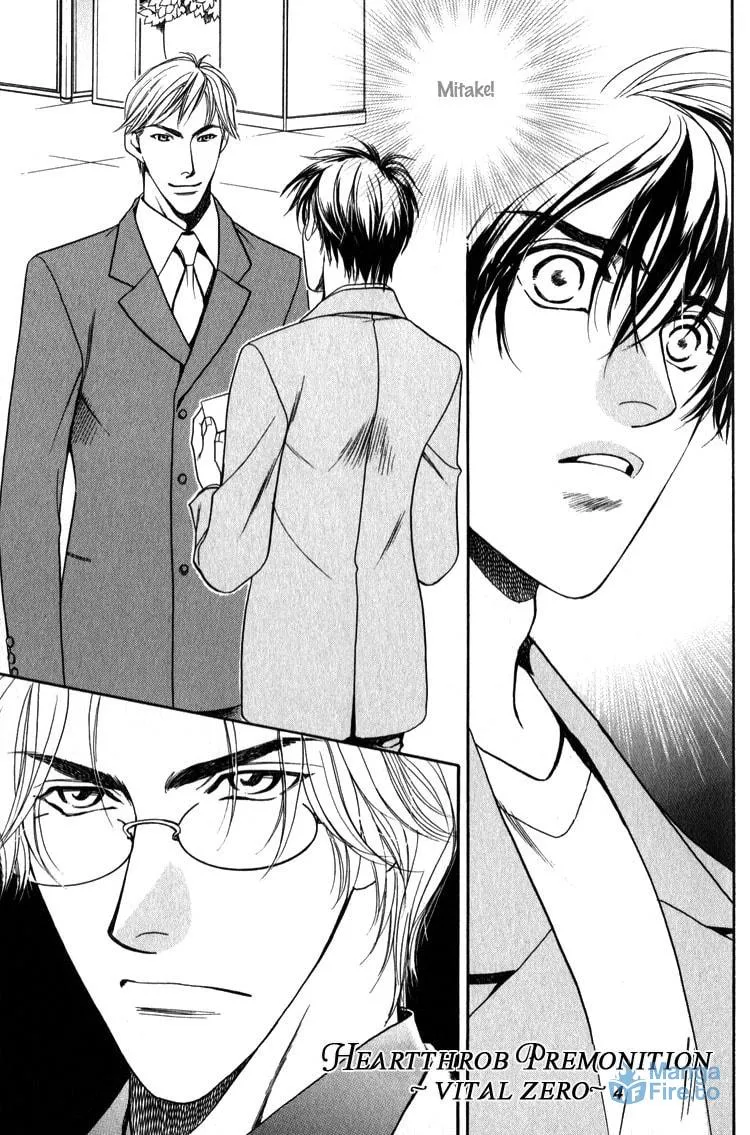 Kodou no Yokan - Vital Zero Chapter 4 page 3 - 