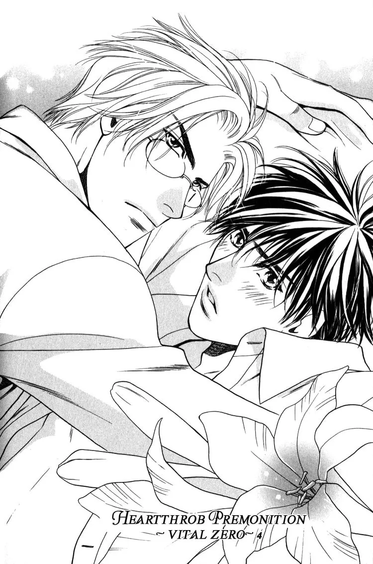 Kodou no Yokan - Vital Zero Chapter 4 page 4 - 