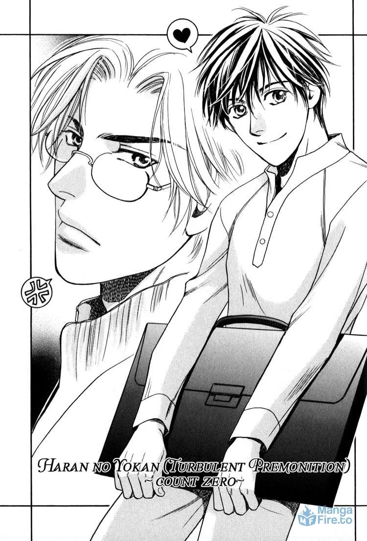 Kodou no Yokan - Vital Zero Chapter 6 page 3 - 