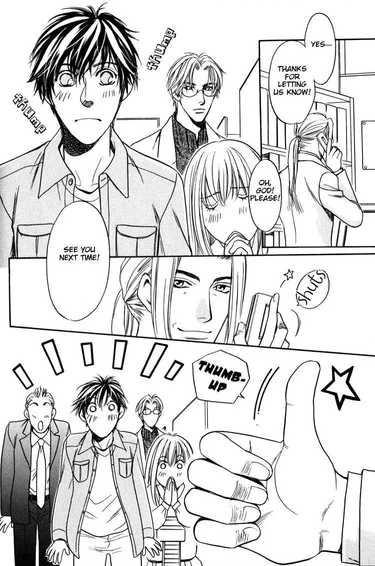 Kodou no Yokan - Vital Zero Chapter 7 page 2 - 