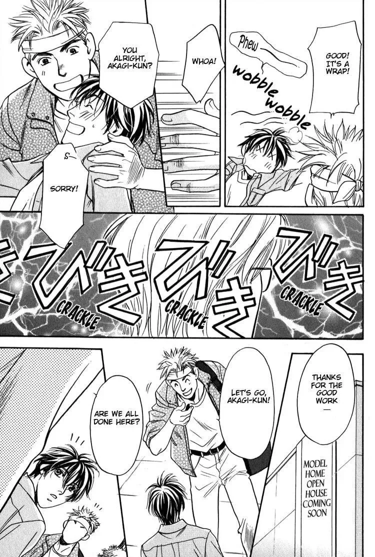 Kodou no Yokan - Vital Zero Chapter 7 page 11 - 