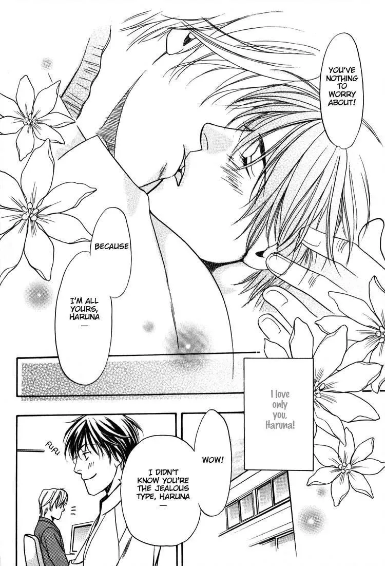 Kodou no Yokan - Vital Zero Chapter 7 page 26 - 