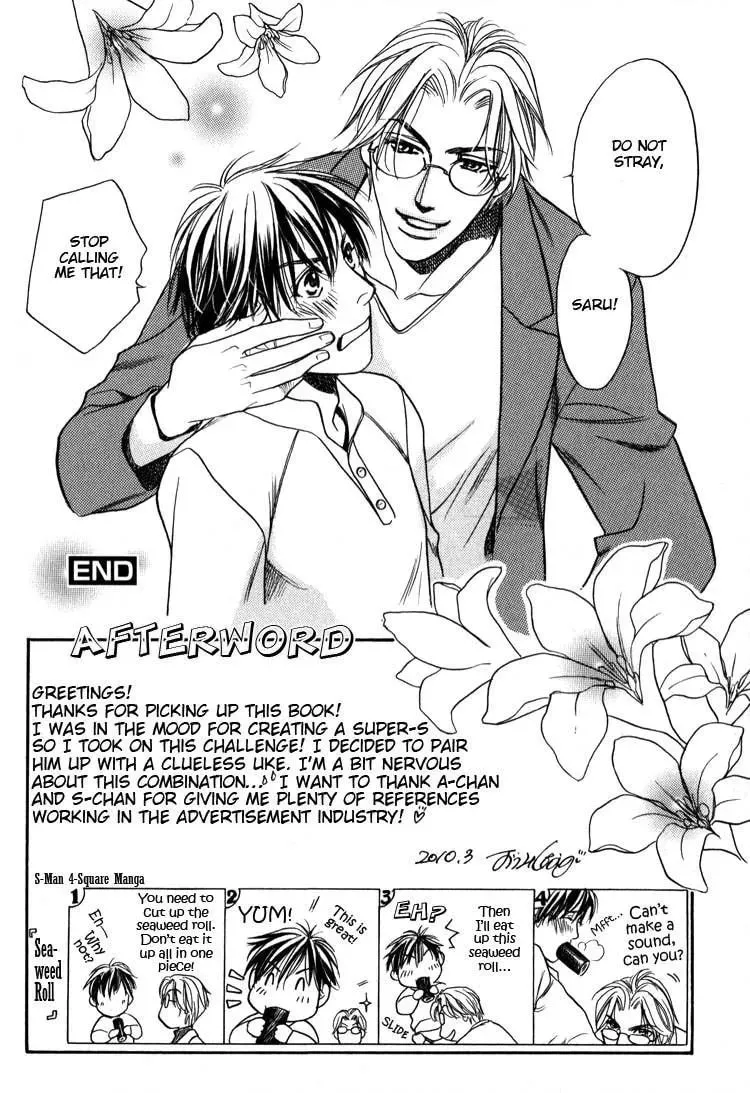 Kodou no Yokan - Vital Zero Chapter 7 page 28 - 