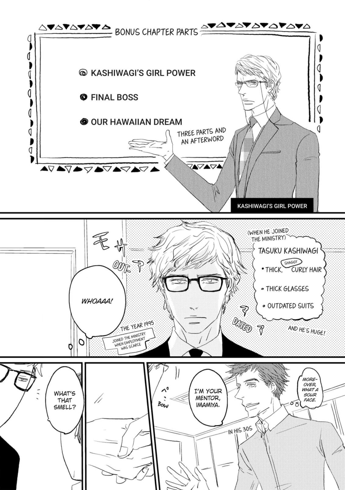 Koh-Boku Chapter 210 page 15 - 