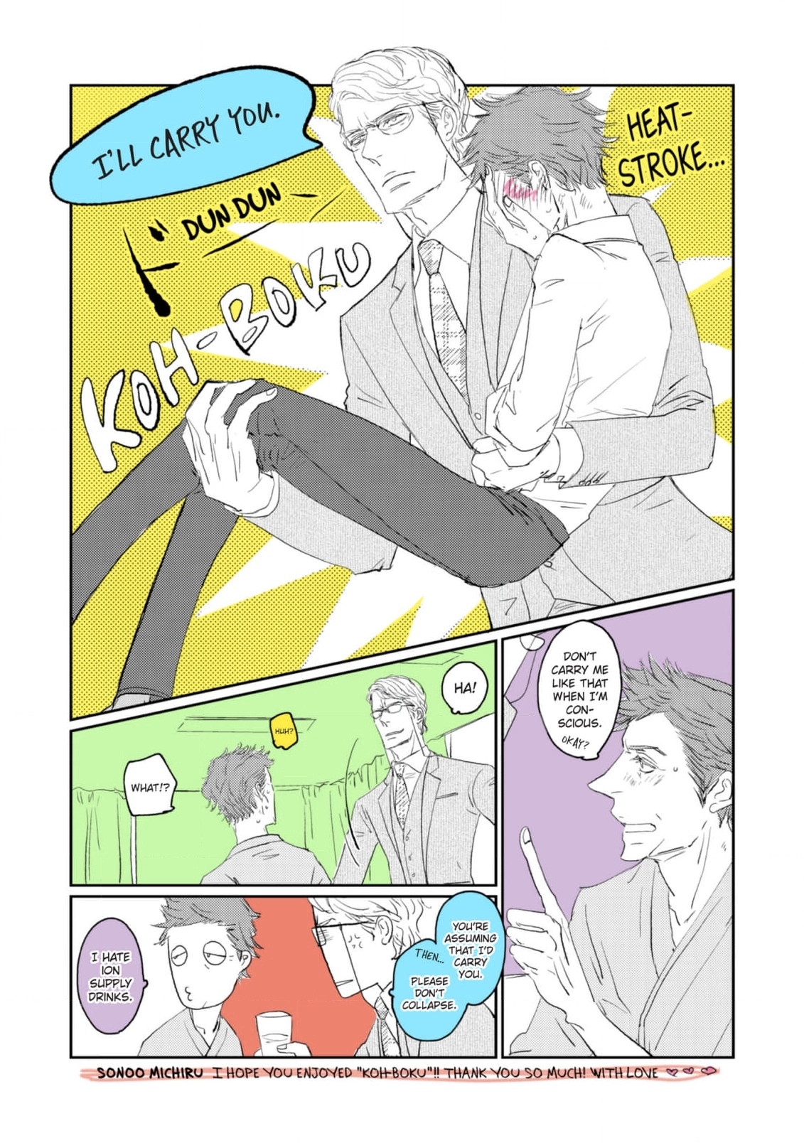 Koh-Boku Chapter 210 page 27 - 