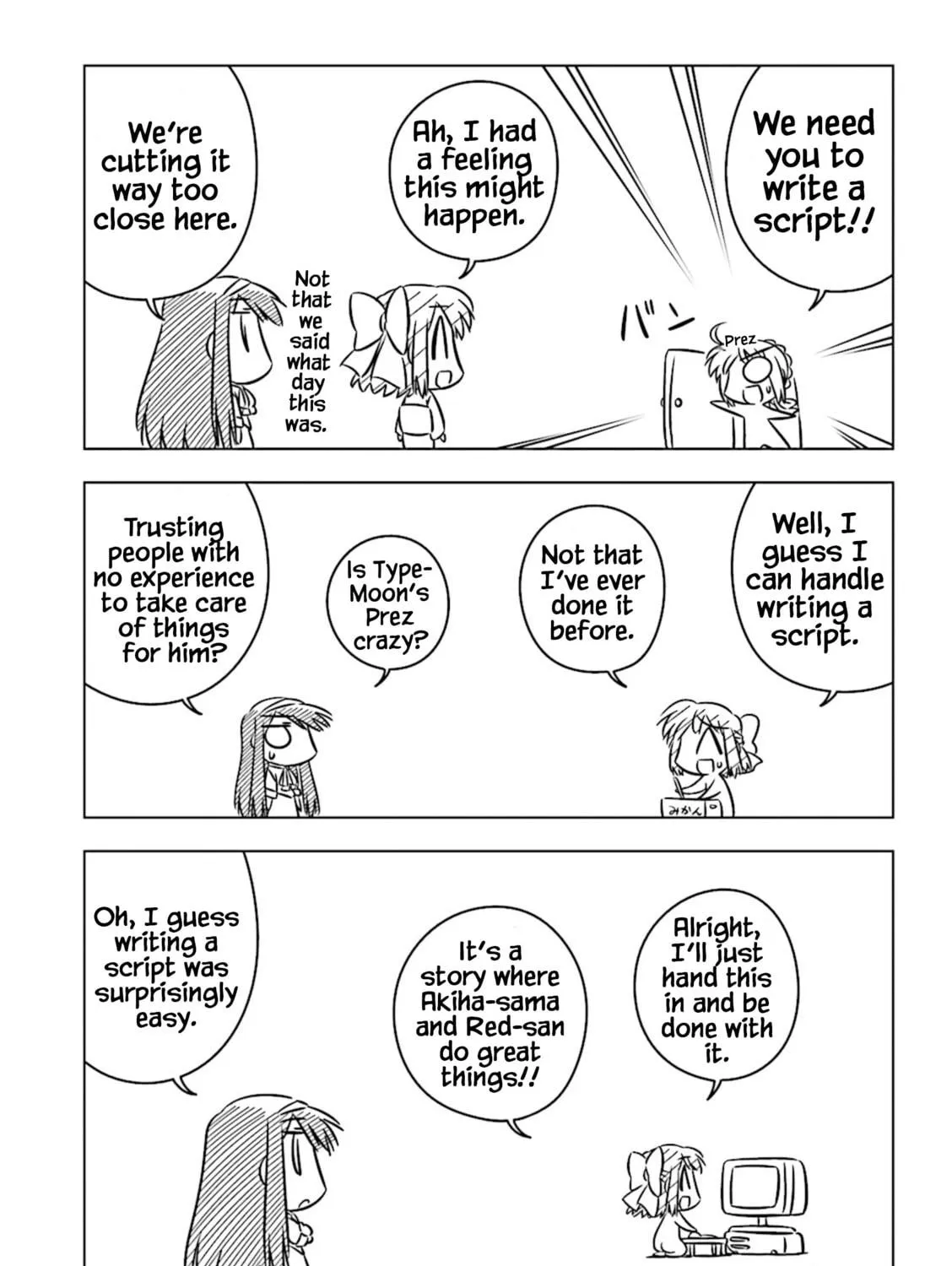 Koha-Ace Collection Chapter 12 page 5 - 
