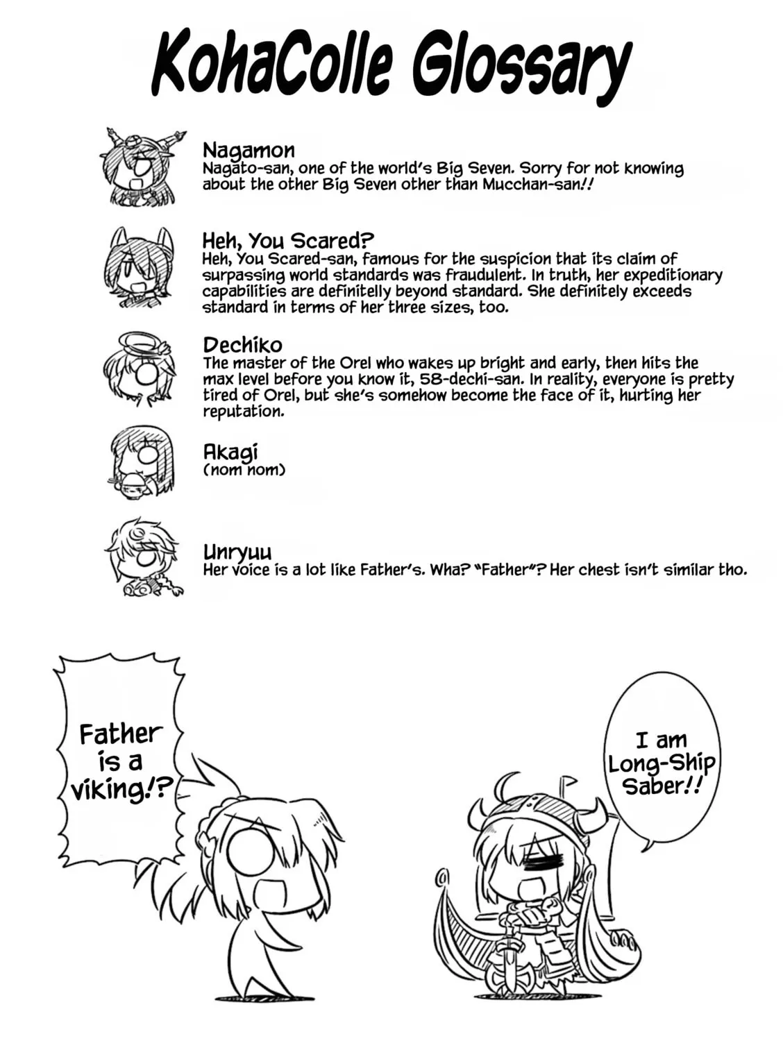Koha-Ace Collection Chapter 15 page 7 - 