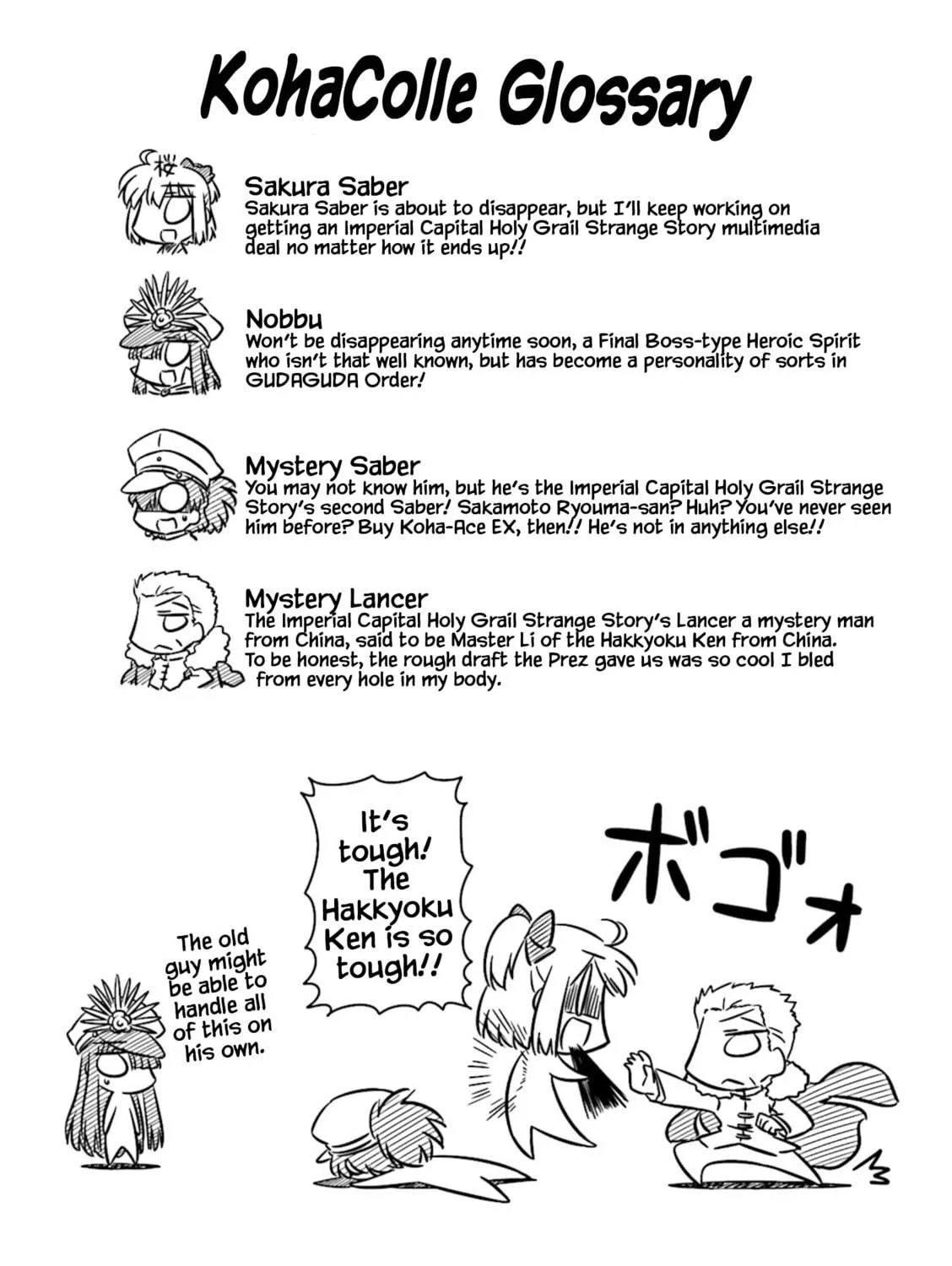 Koha-Ace Collection Chapter 16 page 23 - 