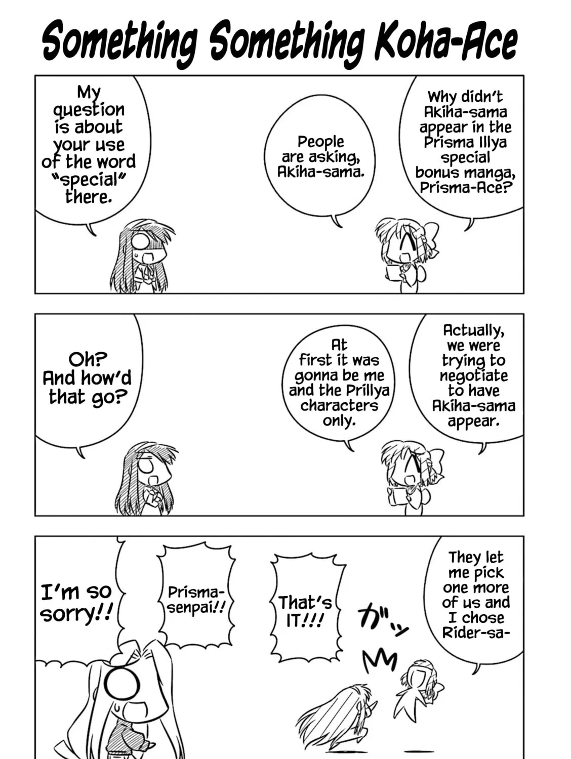 Koha-Ace Collection Chapter 23 page 1 - 