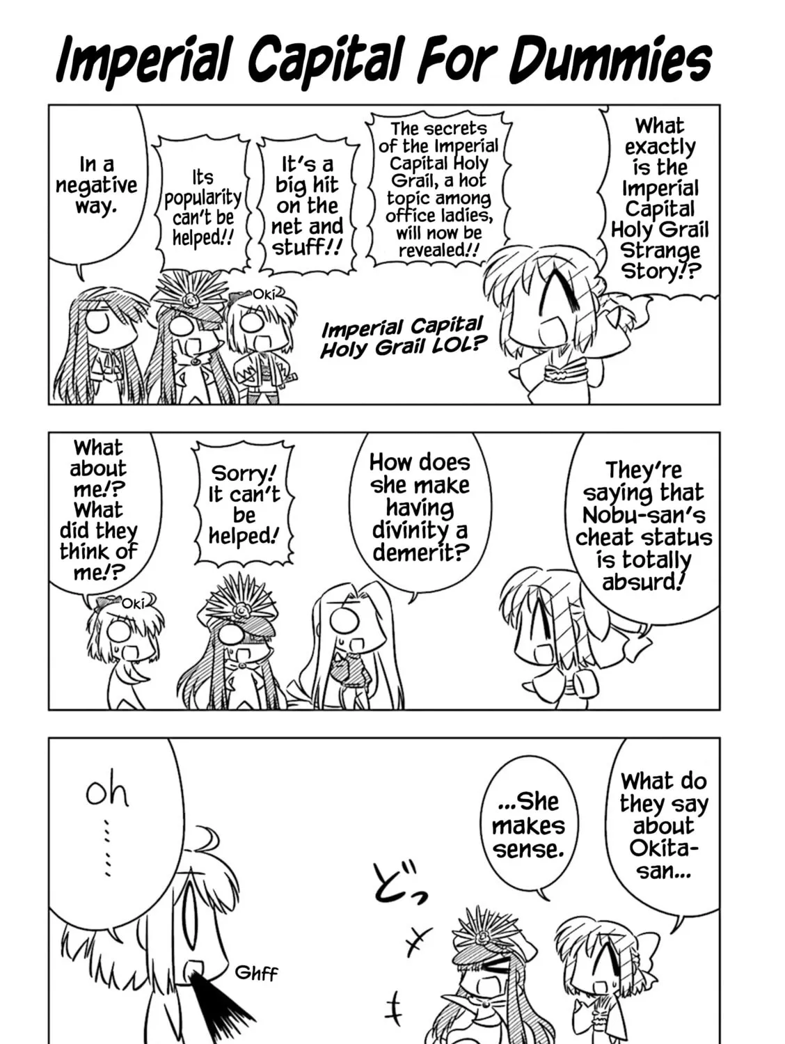 Koha-Ace Collection Chapter 24 page 1 - 