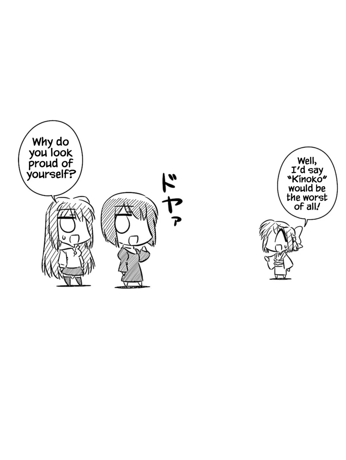 Koha-Ace Collection Chapter 4 page 3 - 