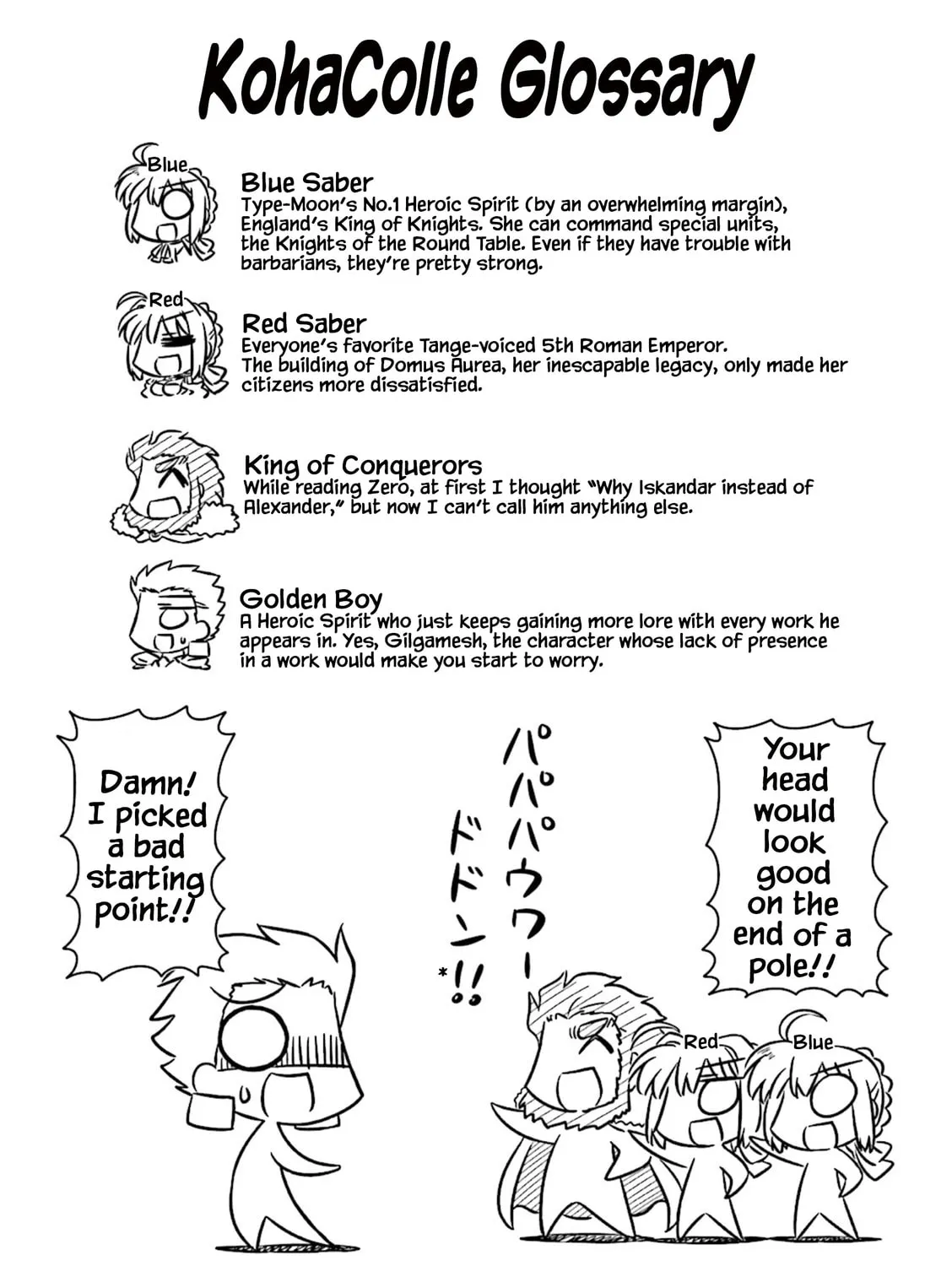 Koha-Ace Collection Chapter 7 page 3 - 