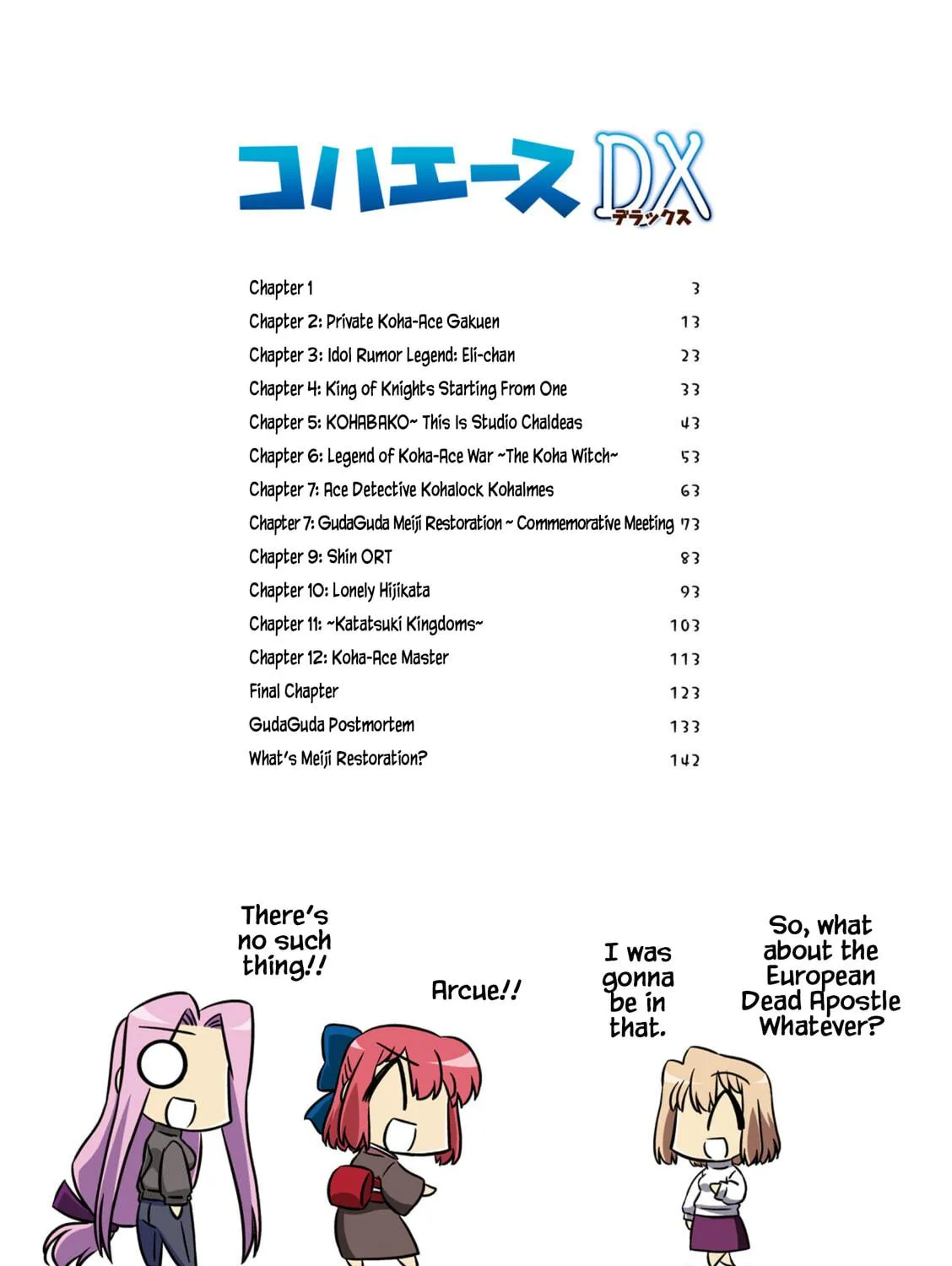 Koha-Ace DX Chapter 1 page 5 - 