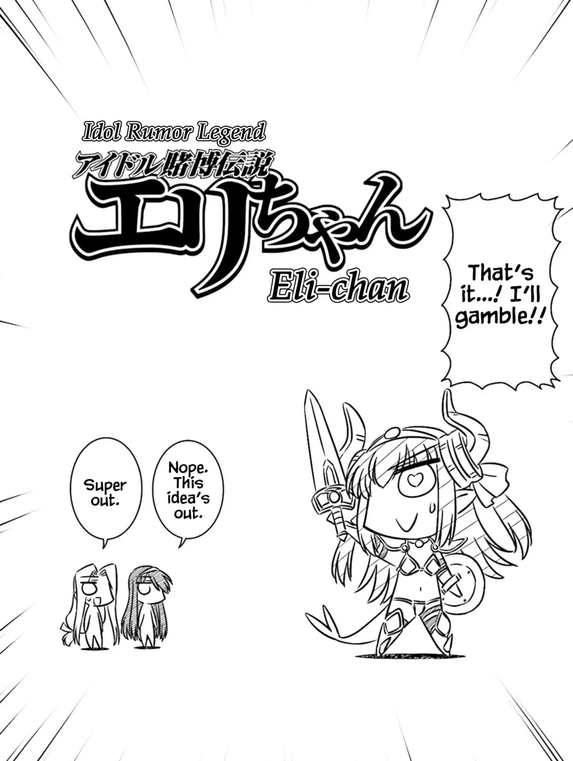 Koha-Ace DX Chapter 3 page 3 - 