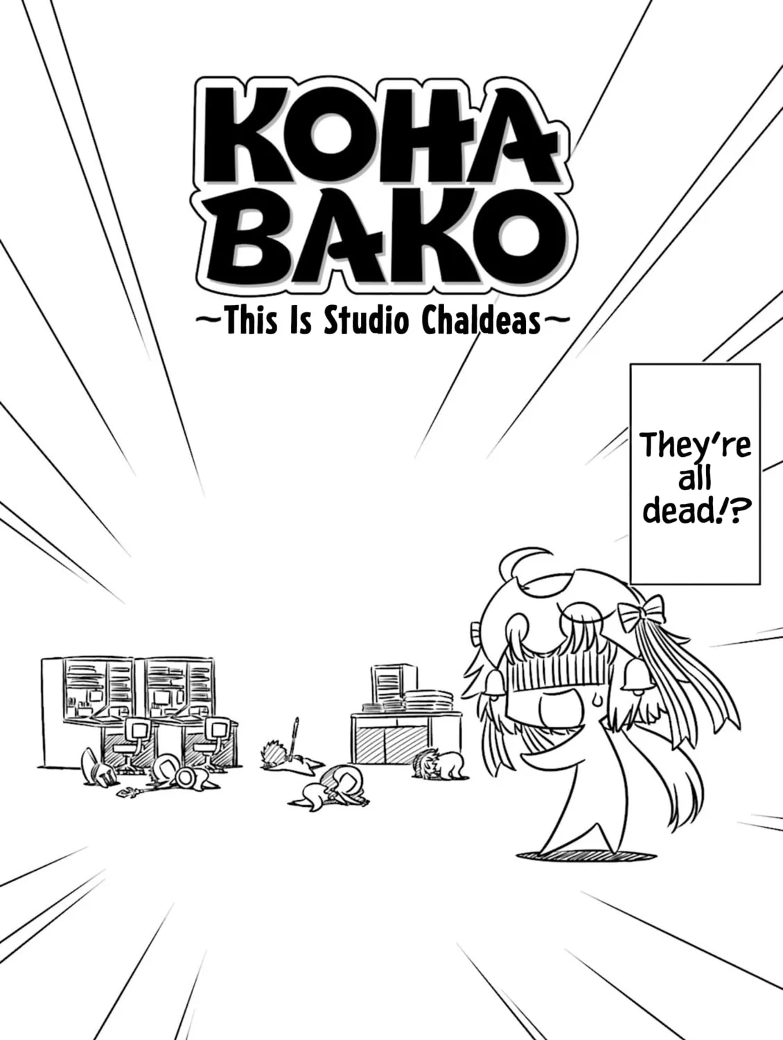Koha-Ace DX Chapter 5 page 3 - 