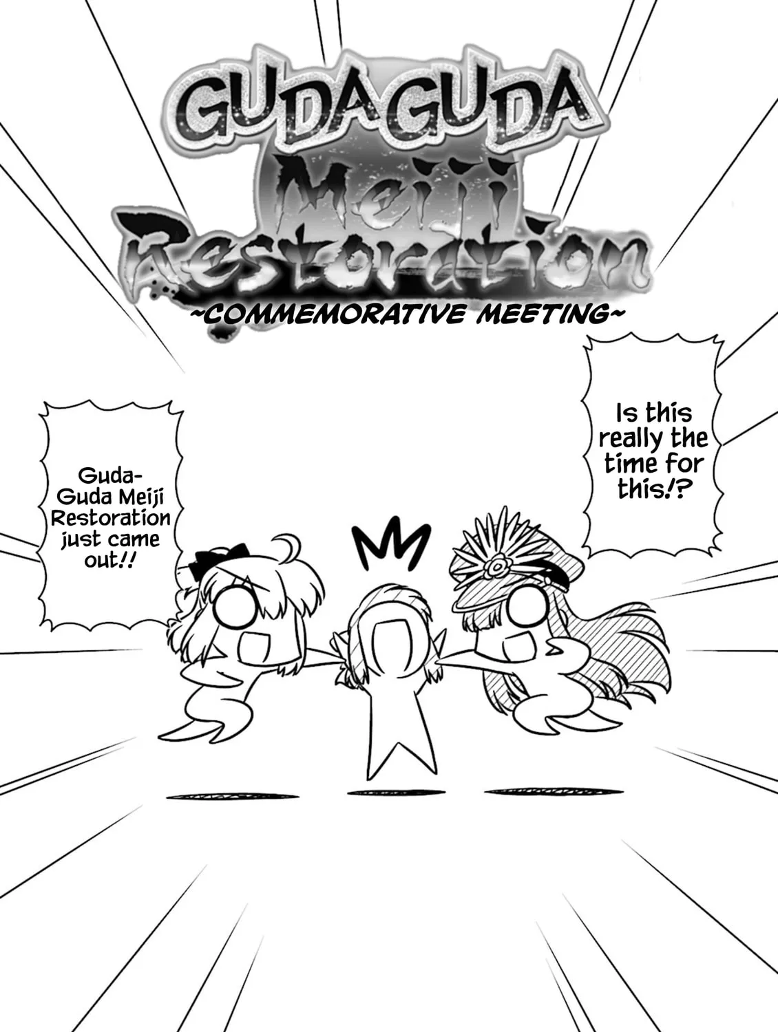 Koha-Ace DX Chapter 8 page 3 - 