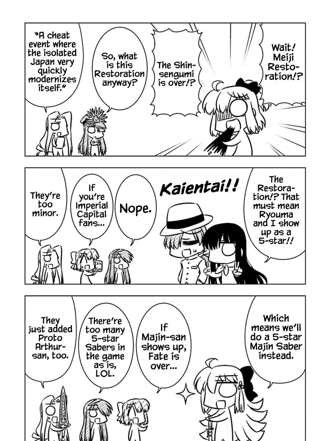 Koha-Ace DX Chapter 8 page 5 - 