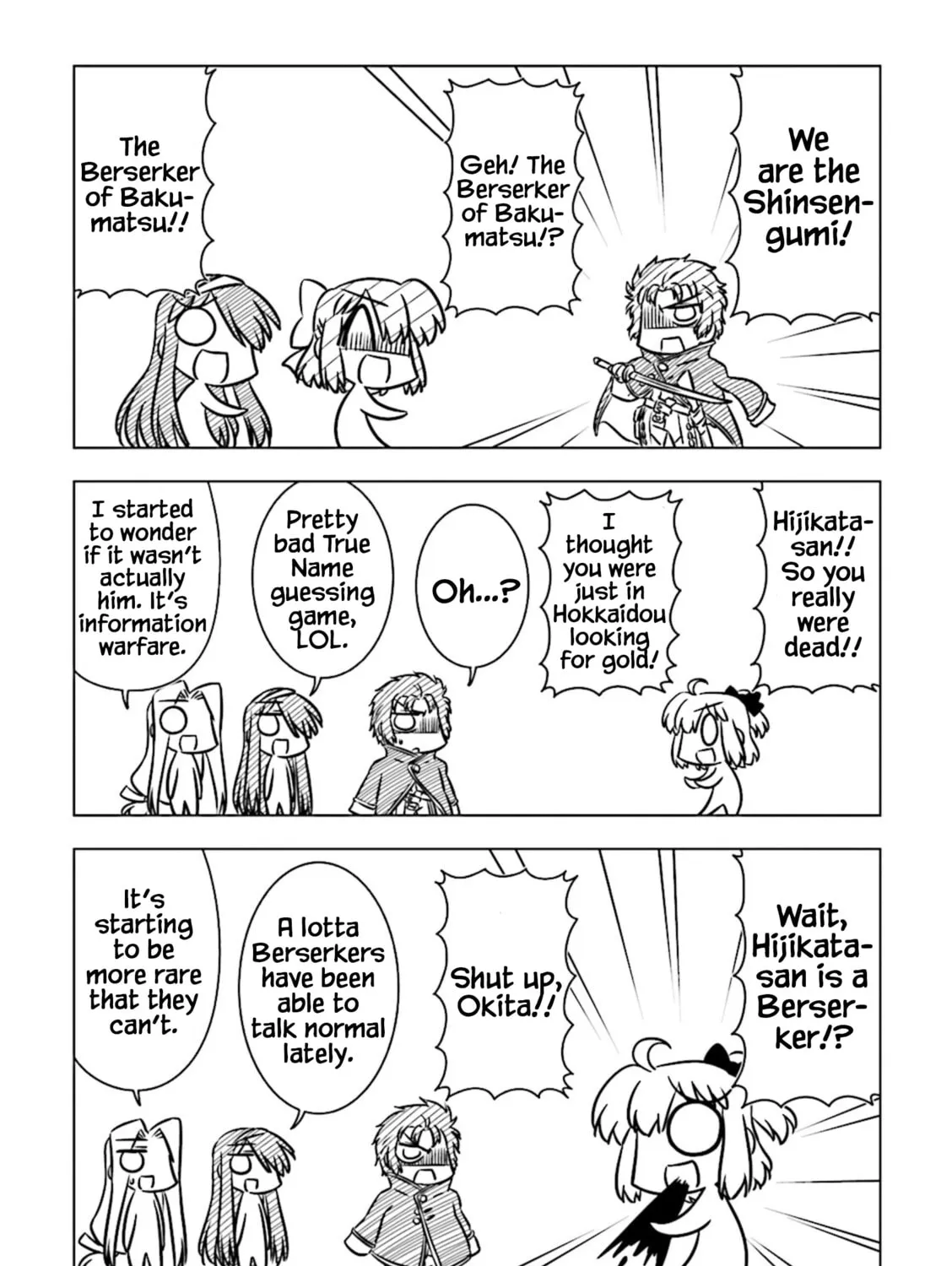 Koha-Ace DX Chapter 8 page 7 - 
