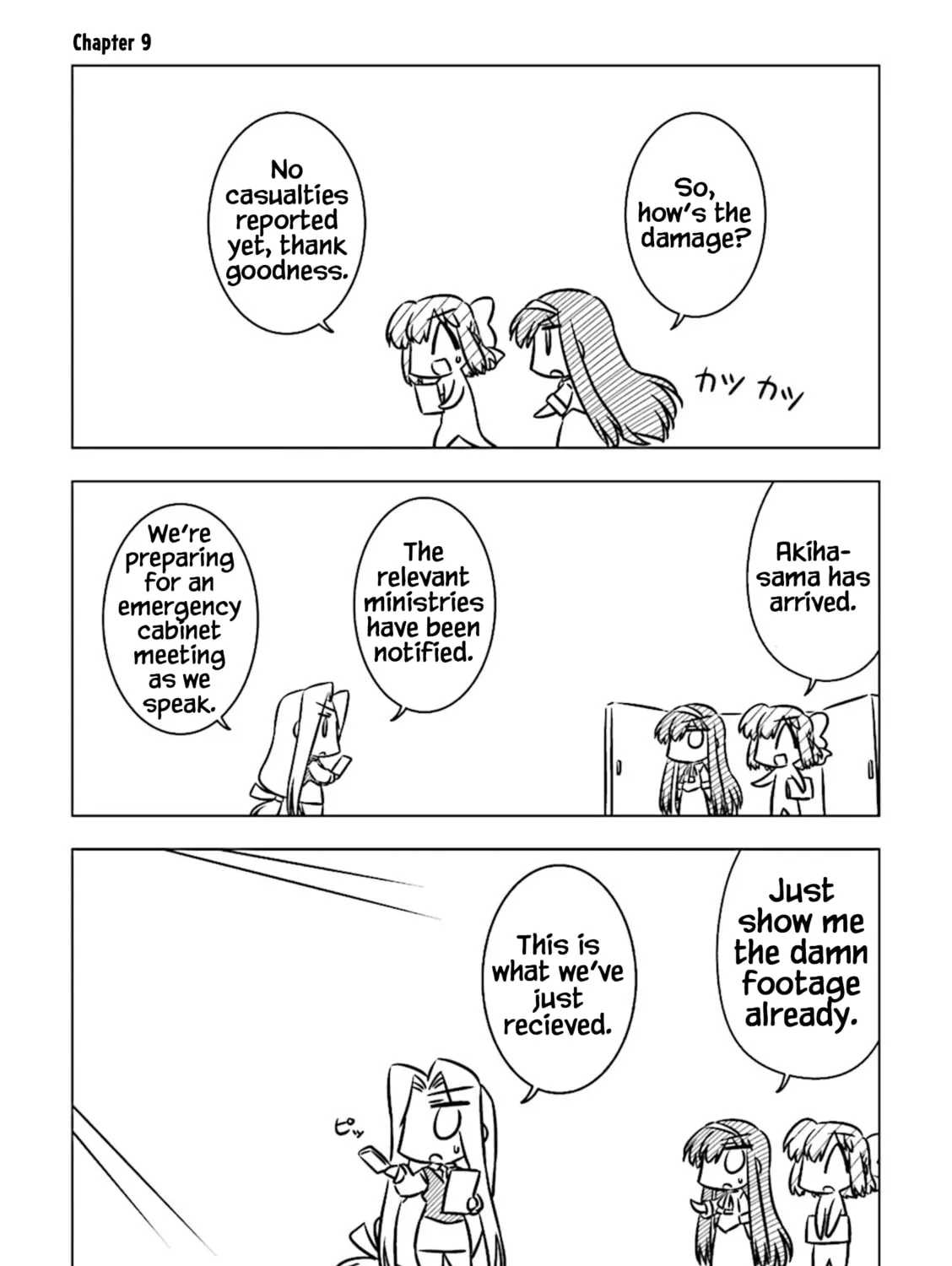 Koha-Ace DX Chapter 9 page 1 - 