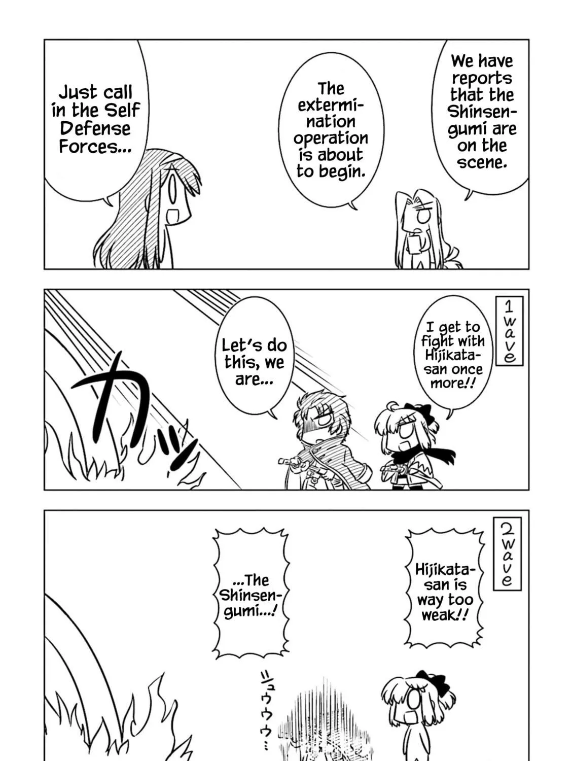 Koha-Ace DX Chapter 9 page 11 - 