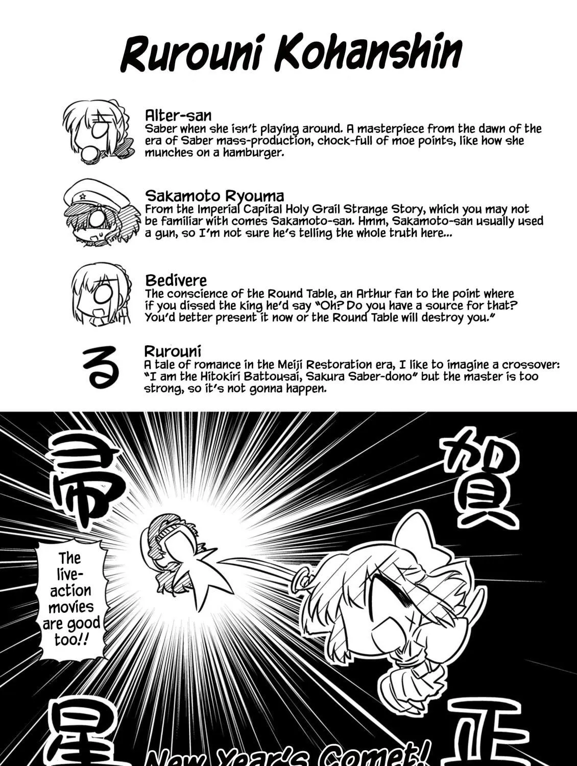 Koha-Ace EX Chapter 10 page 19 - 