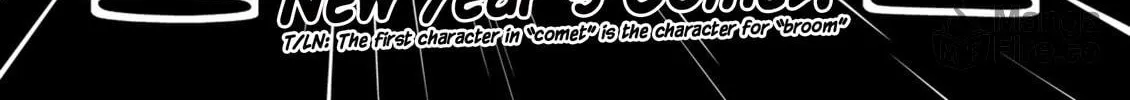 Koha-Ace EX Chapter 10 page 20 - 