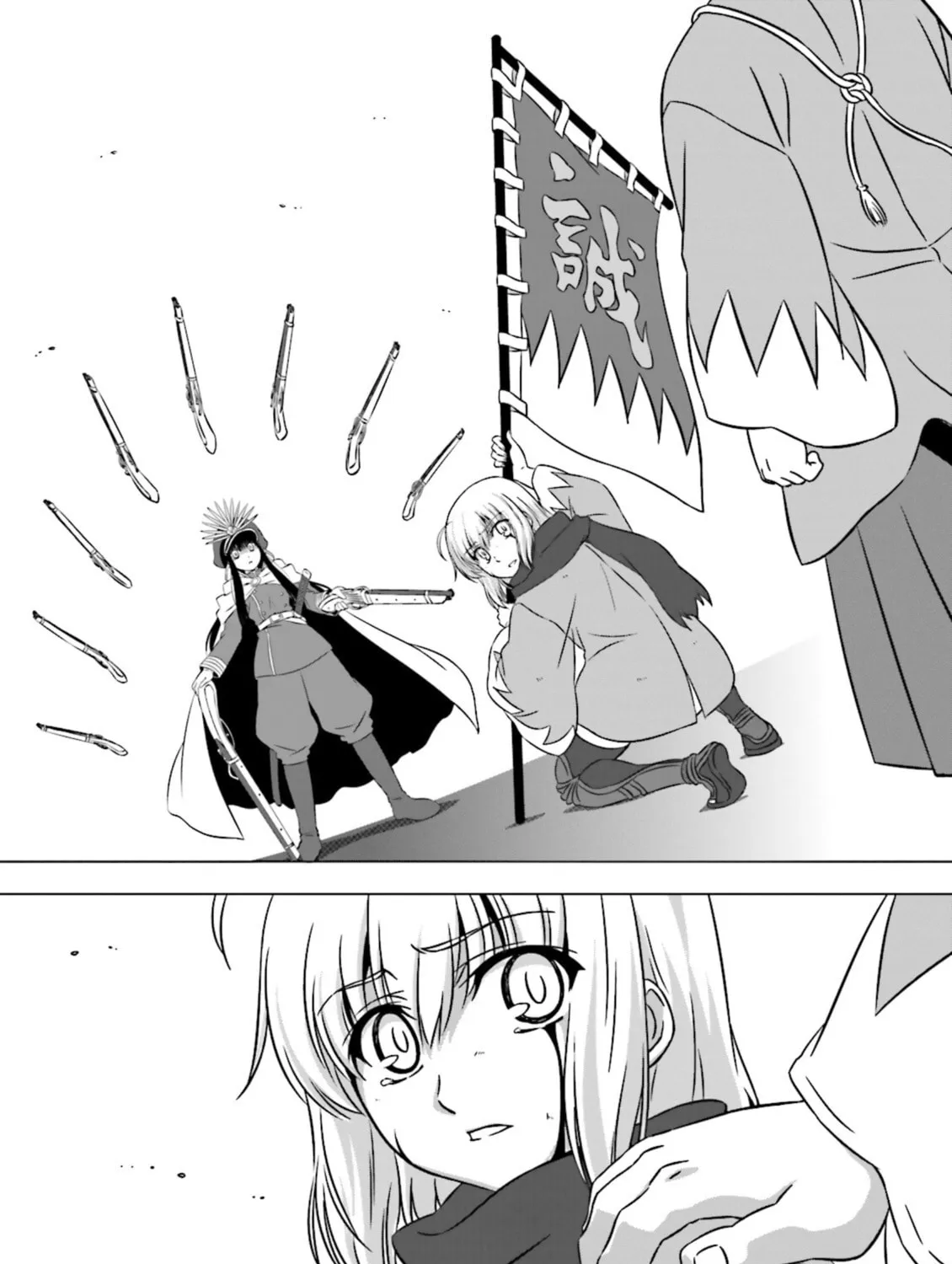 Koha-Ace EX Chapter 11 page 13 - 