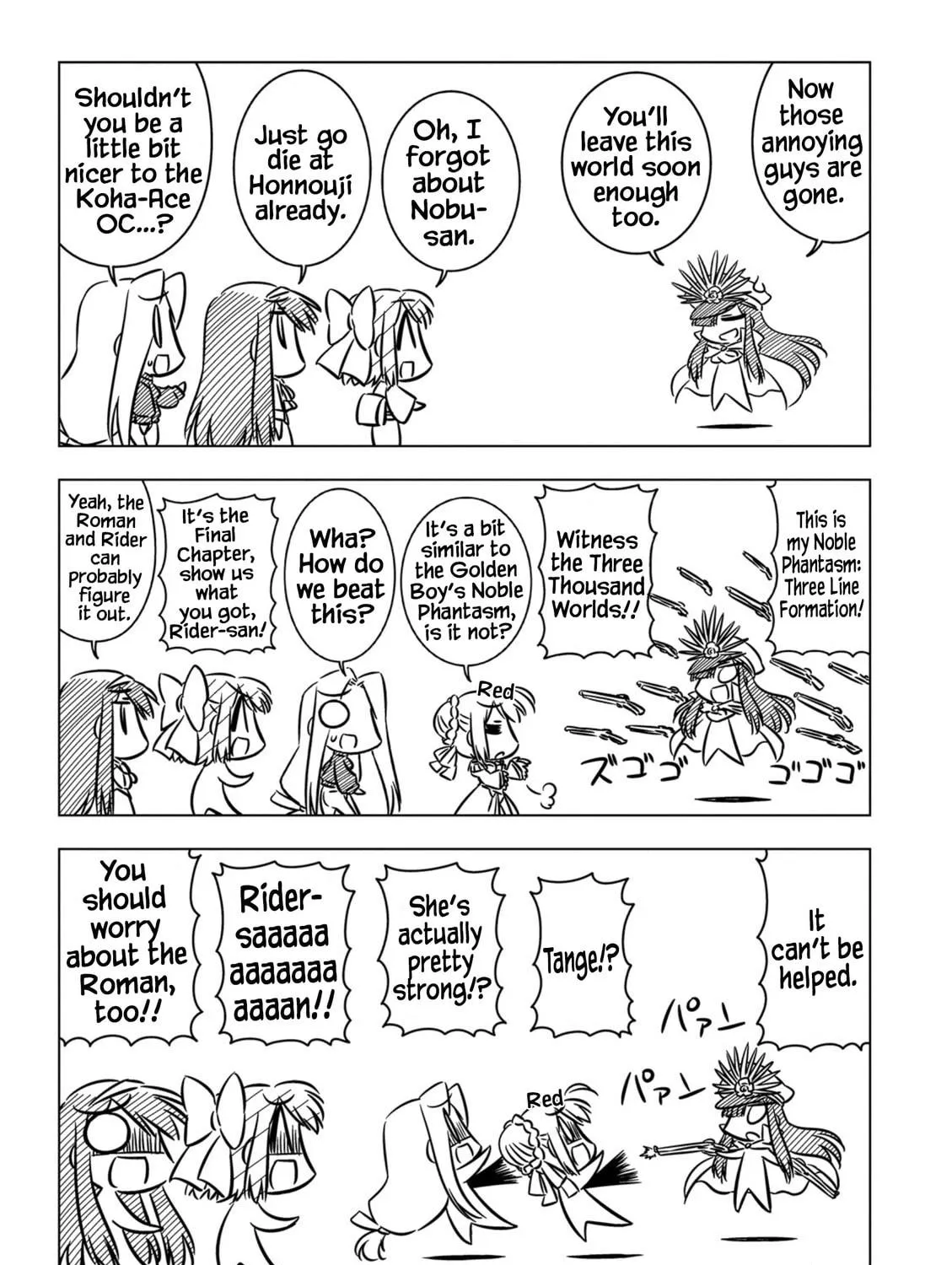 Koha-Ace EX Chapter 11 page 5 - 