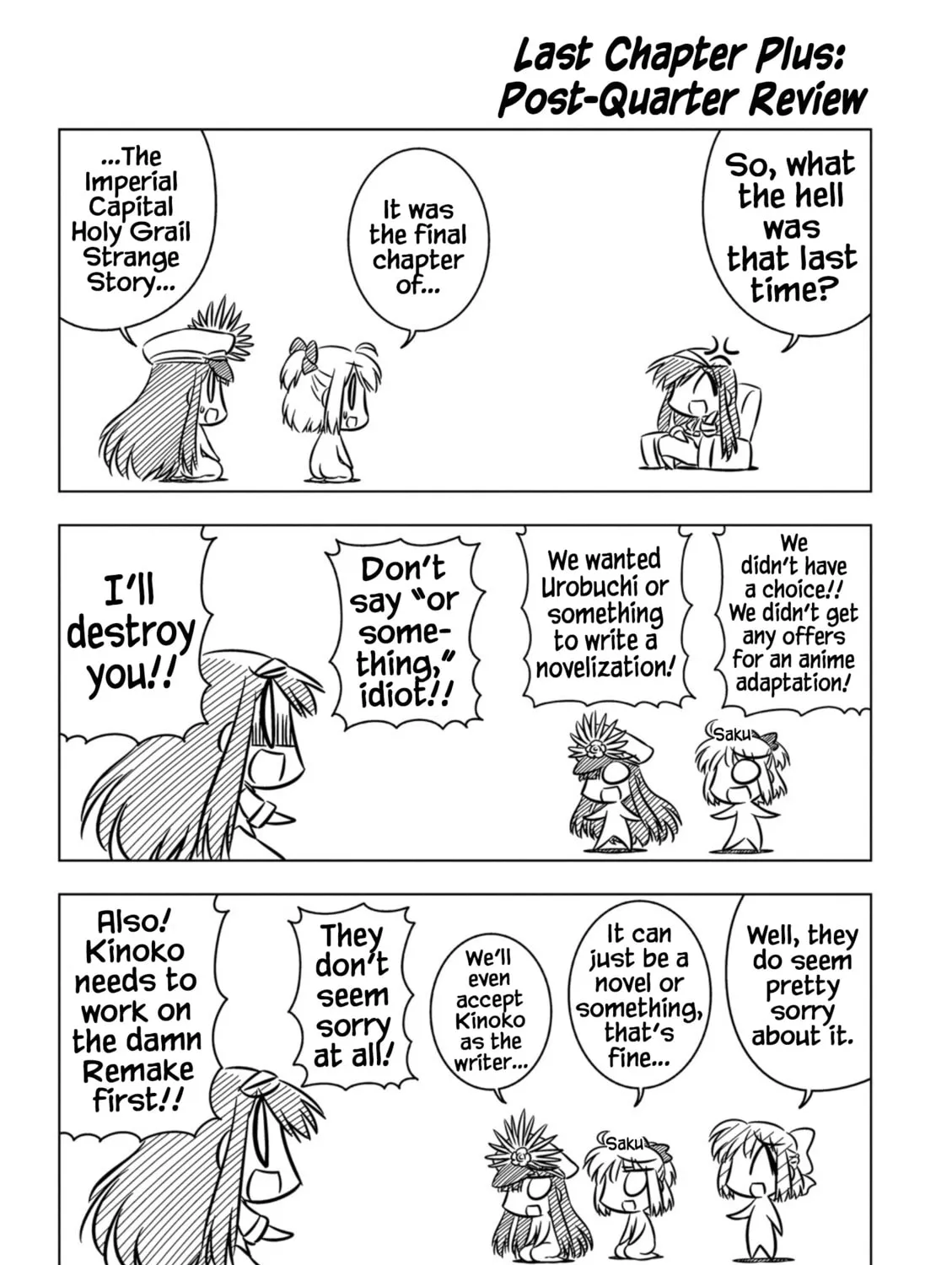 Koha-Ace EX Chapter 12 page 1 - 