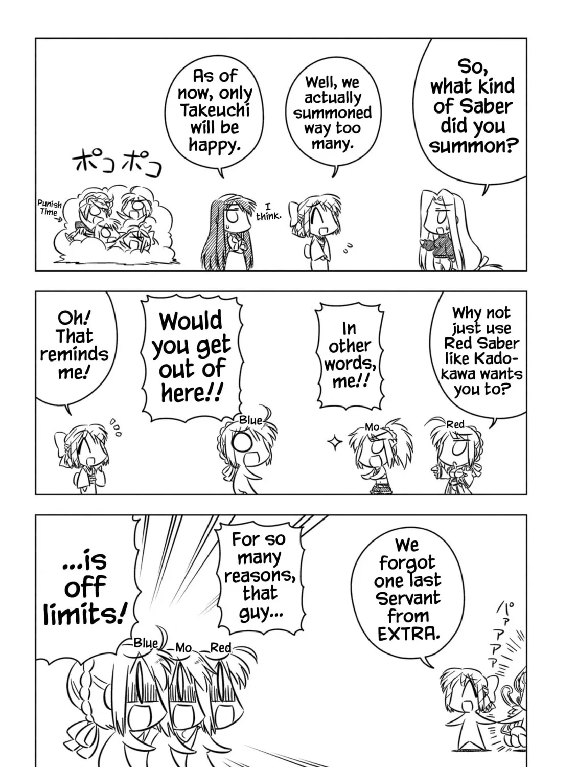Koha-Ace EX Chapter 2 page 13 - 