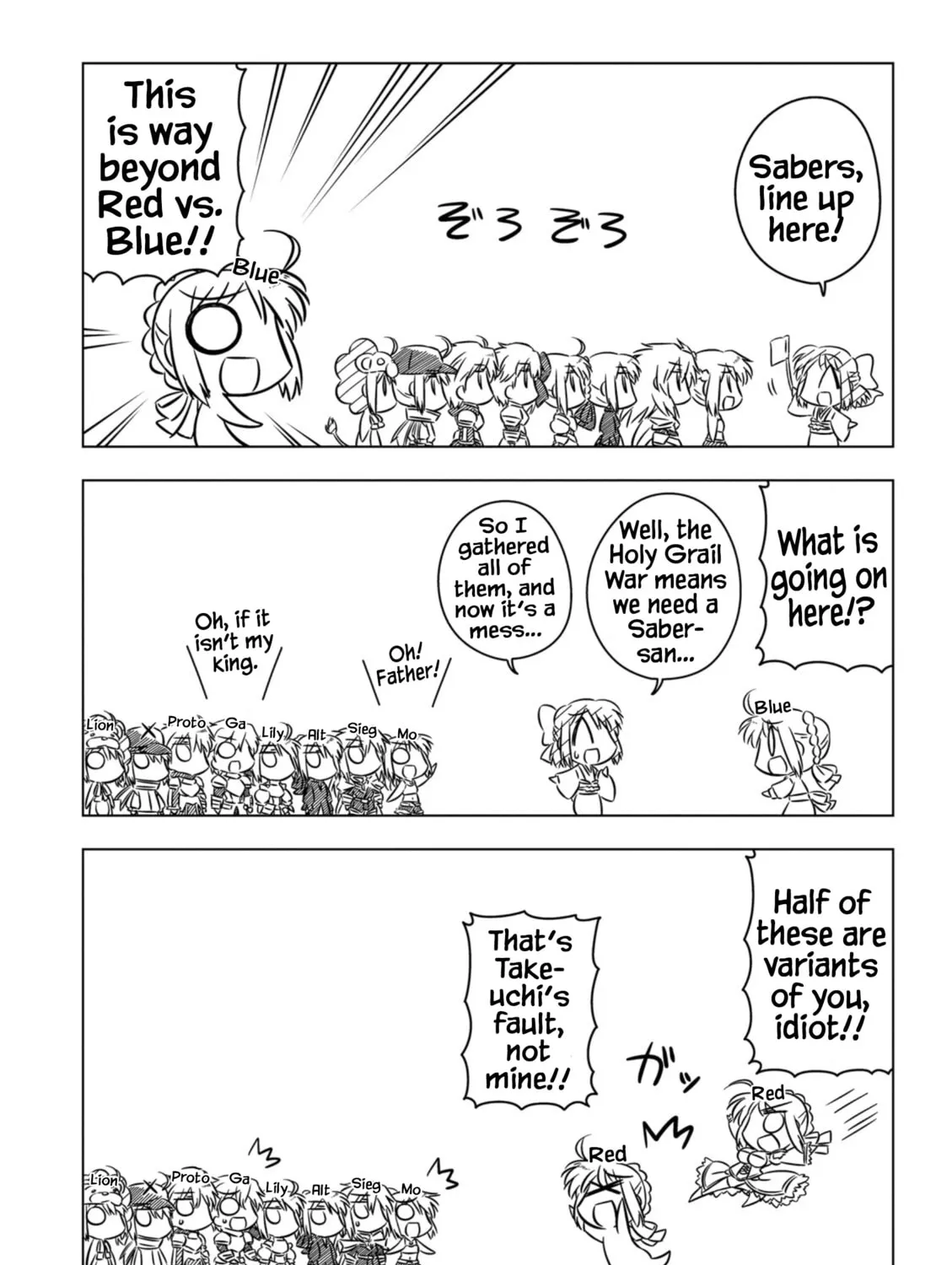 Koha-Ace EX Chapter 2 page 3 - 